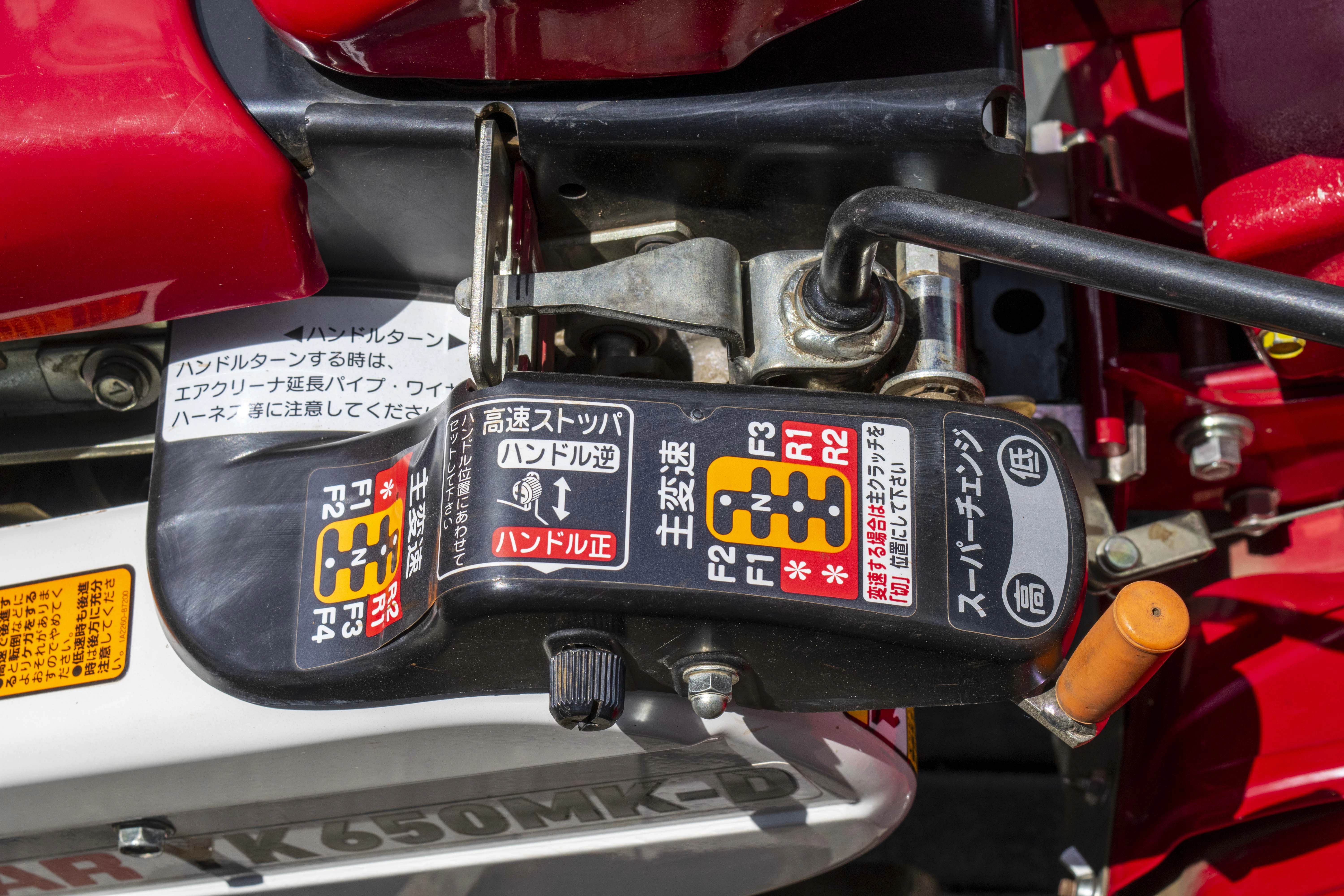 ヤンマー・管理機・YK650MK-Dの5枚目画像