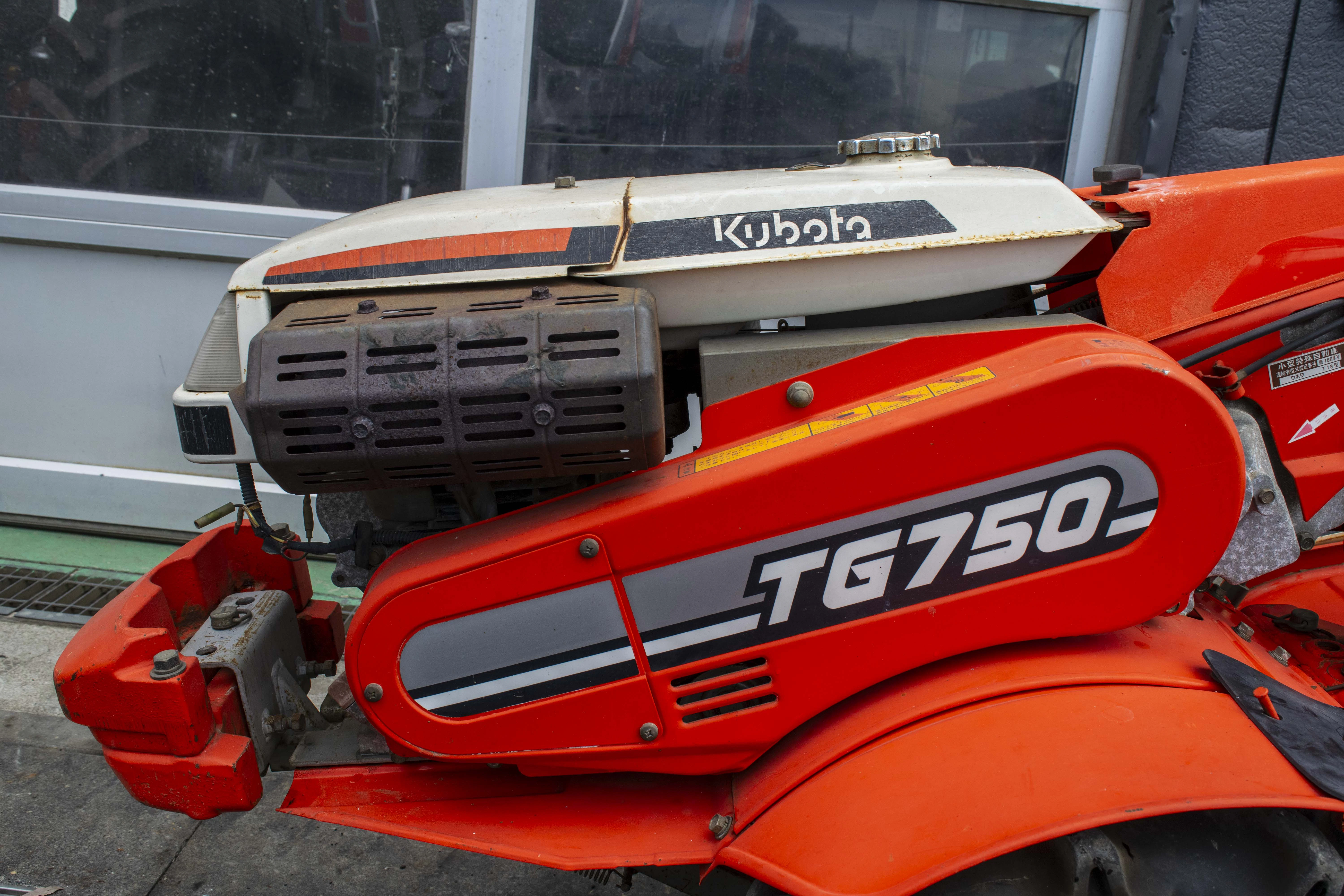 クボタ・耕運機・TG750の3枚目画像