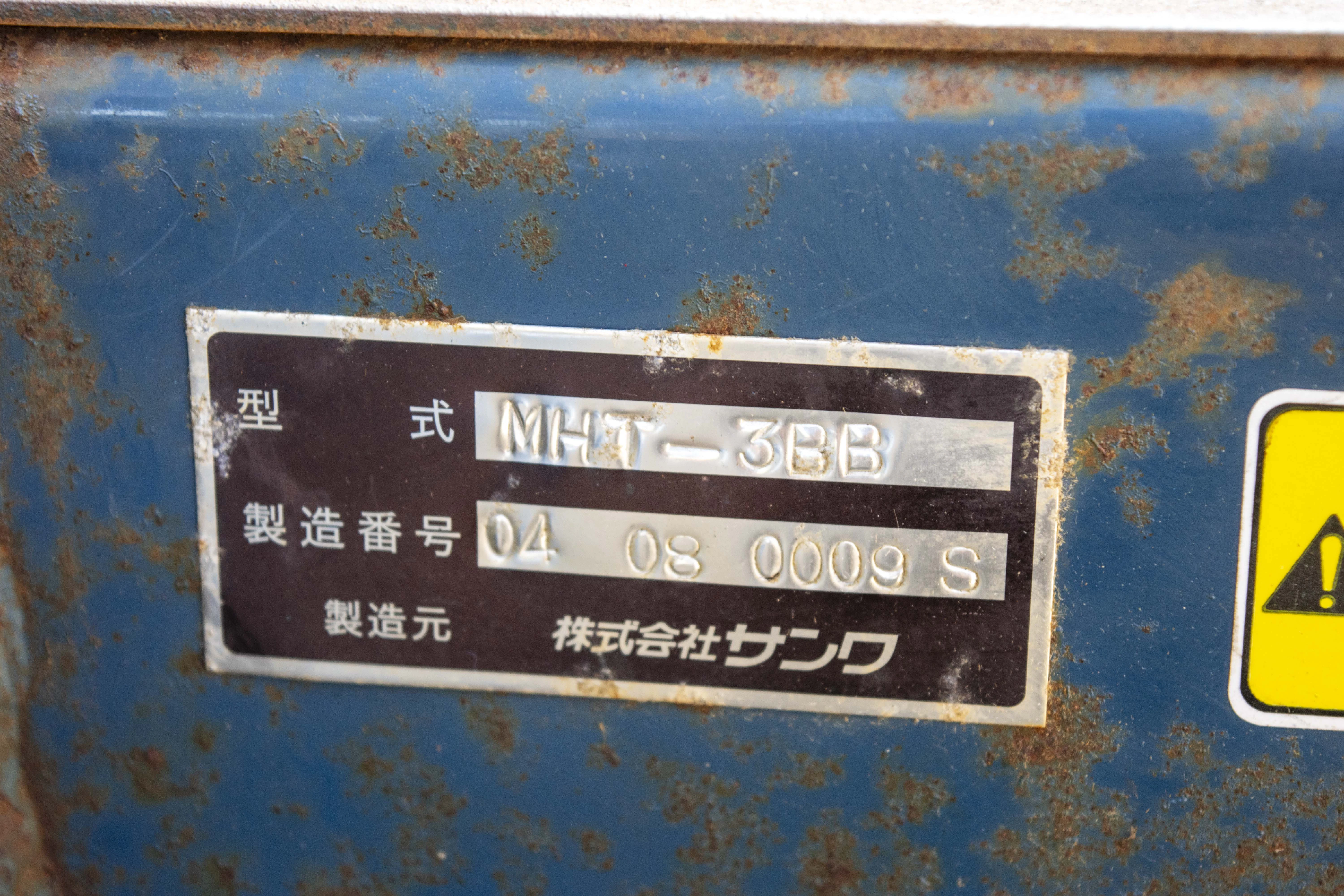 サンワ・コンバイントレーラー・MHT-3BBの9枚目画像