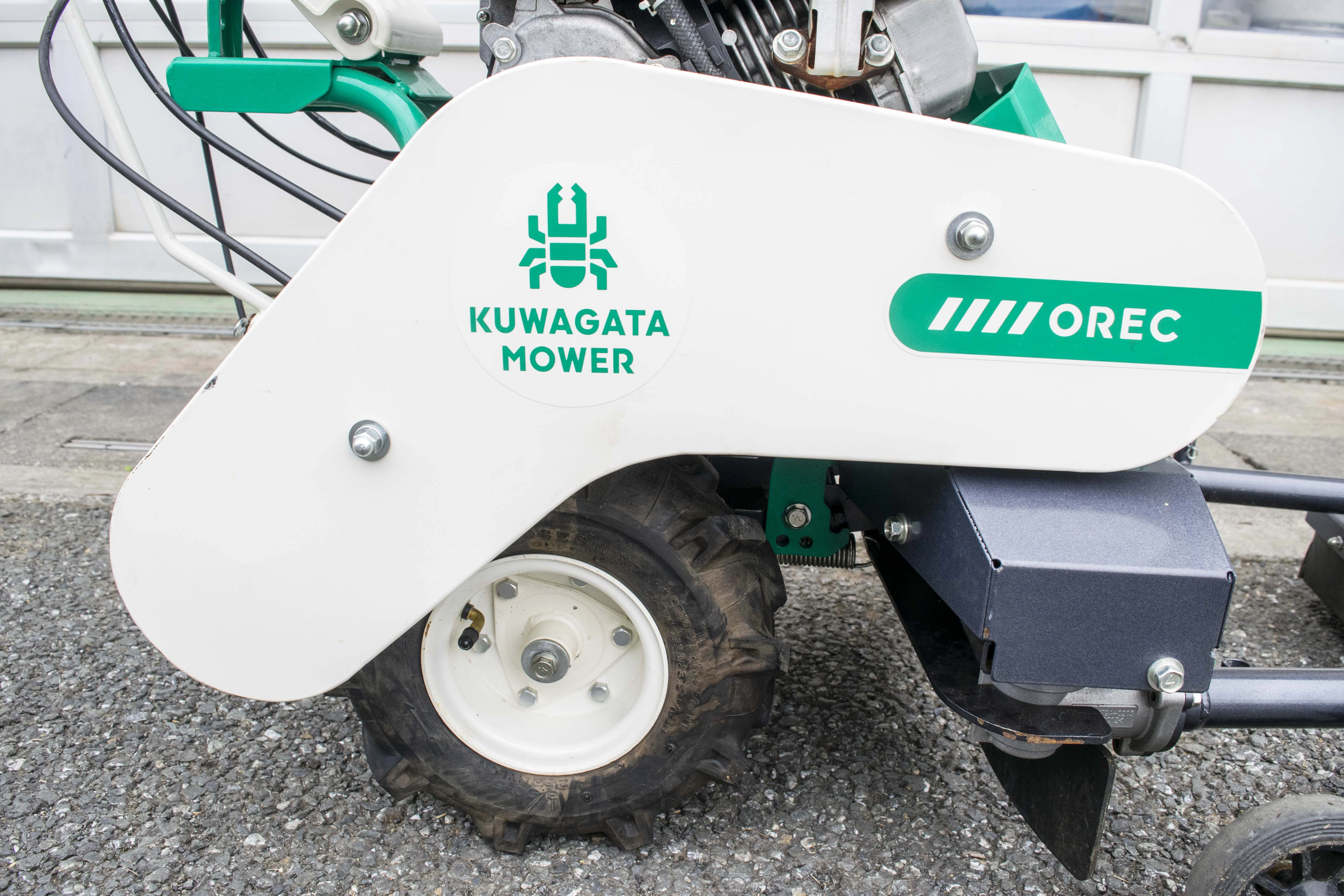 オーレック・草刈機・KU350の8枚目画像