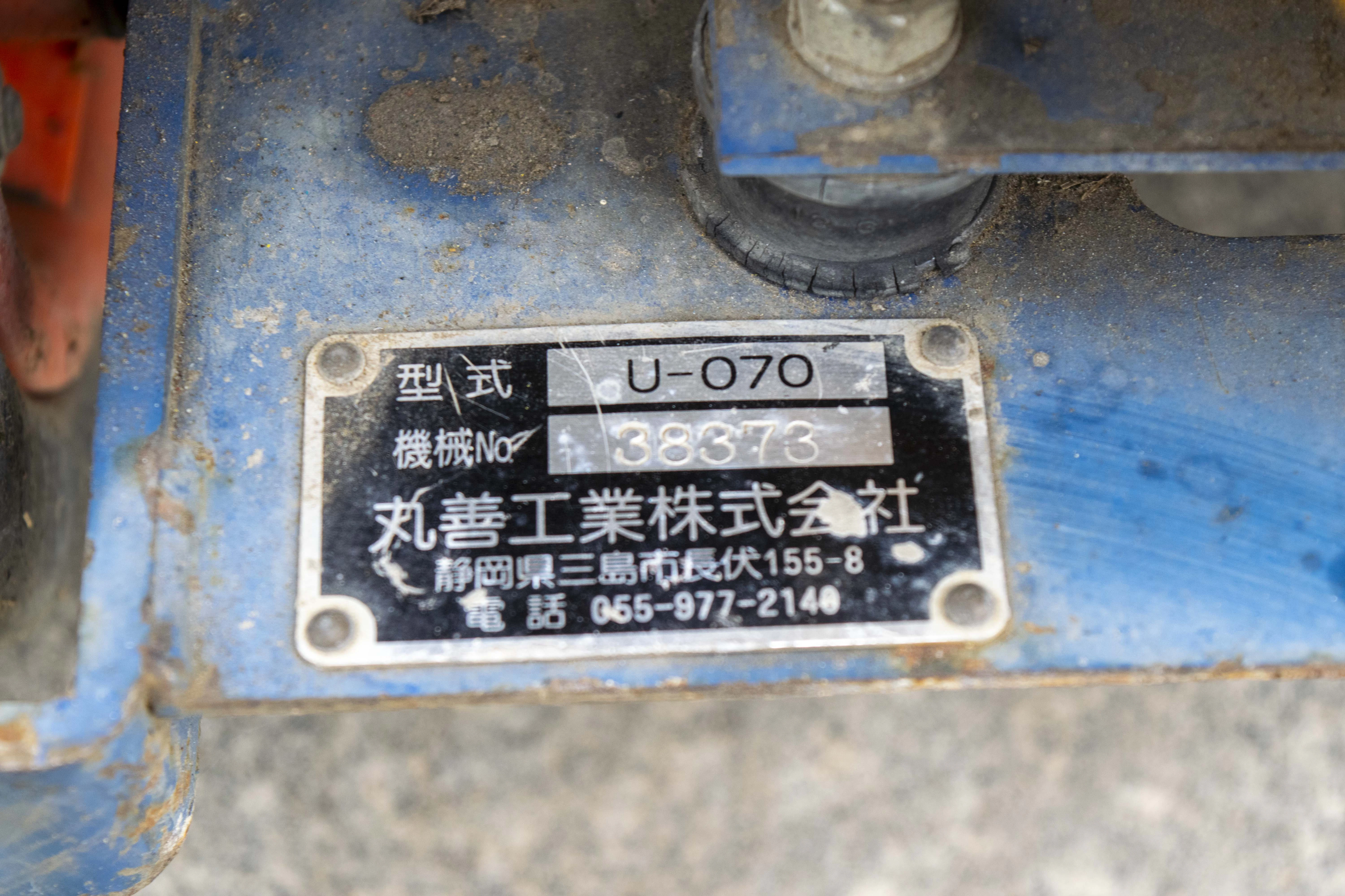 丸善・油圧ユニット・U-070の9枚目画像