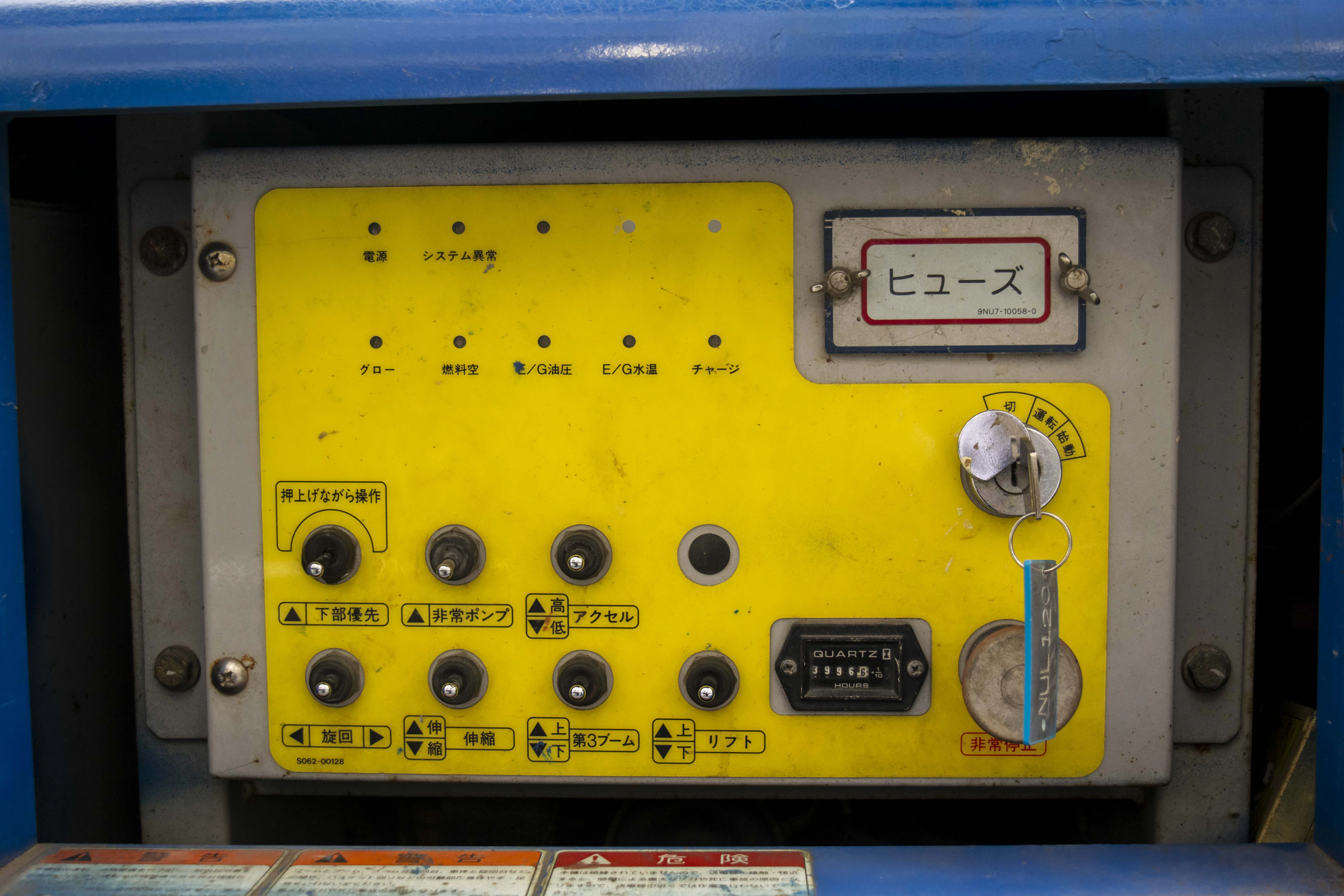 長野工業・高所作業車・NUL120-2の5枚目画像