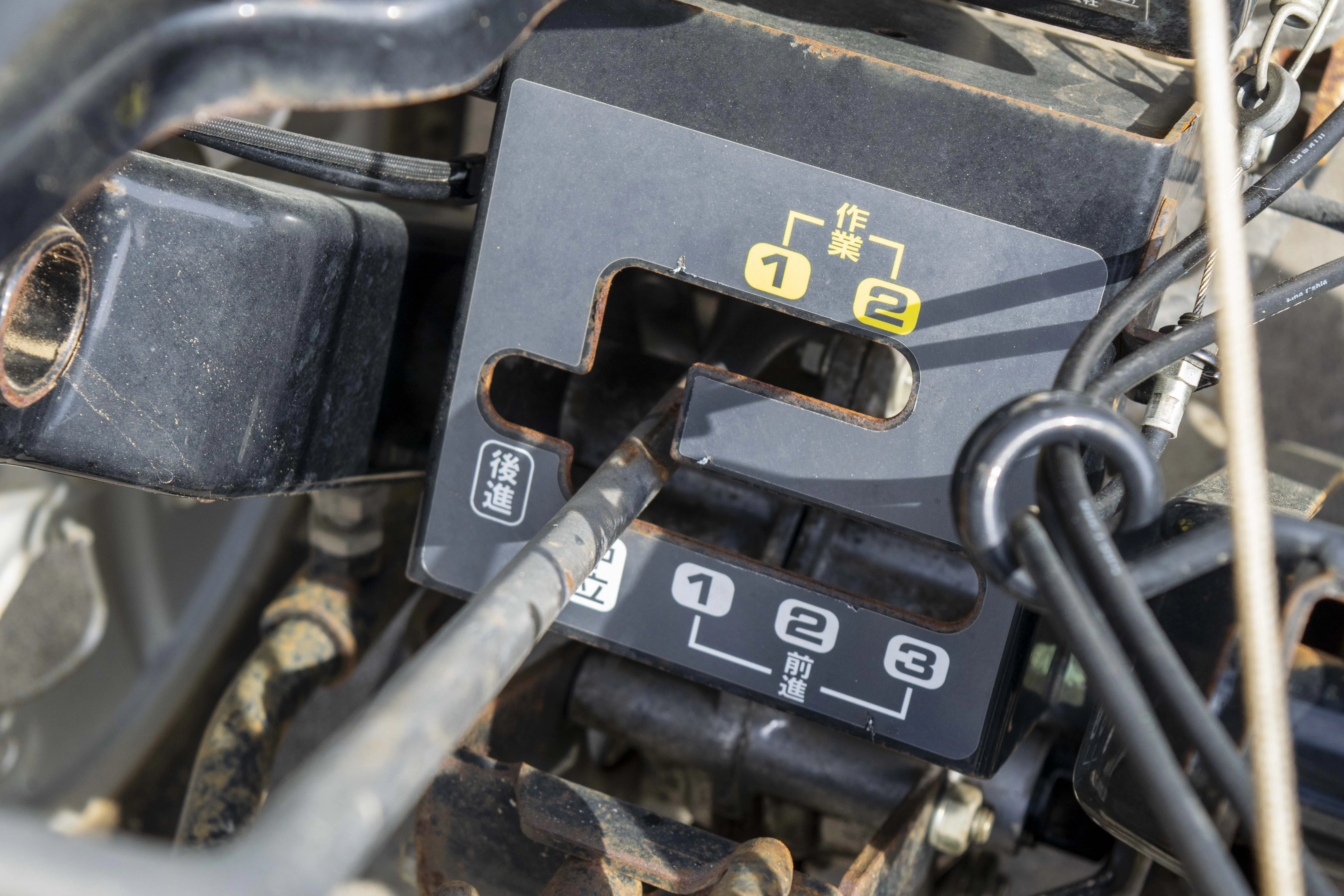 ホンダ・耕運機・FFV300の7枚目画像