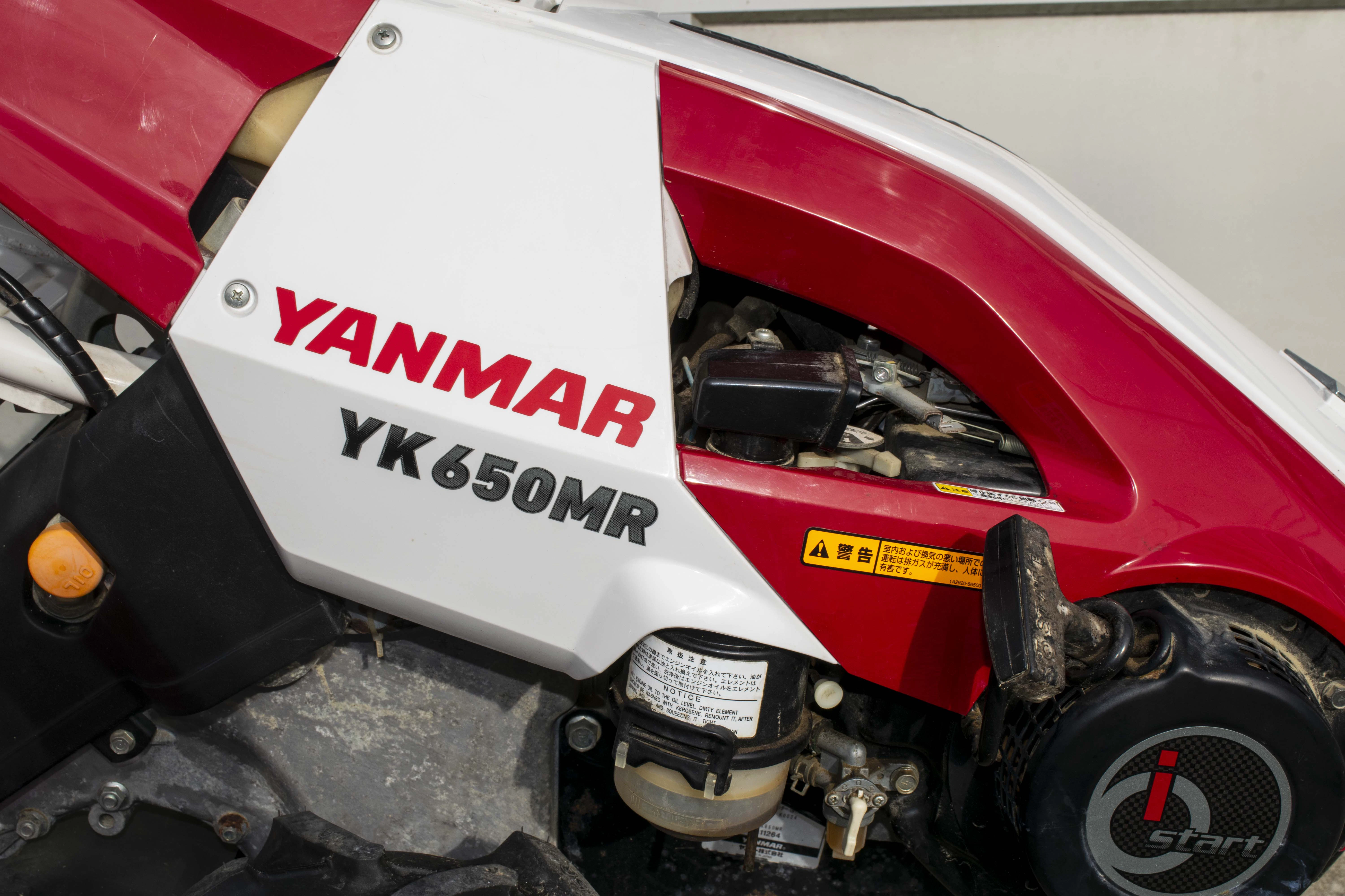 ヤンマー・耕運機・YK650MRの7枚目画像