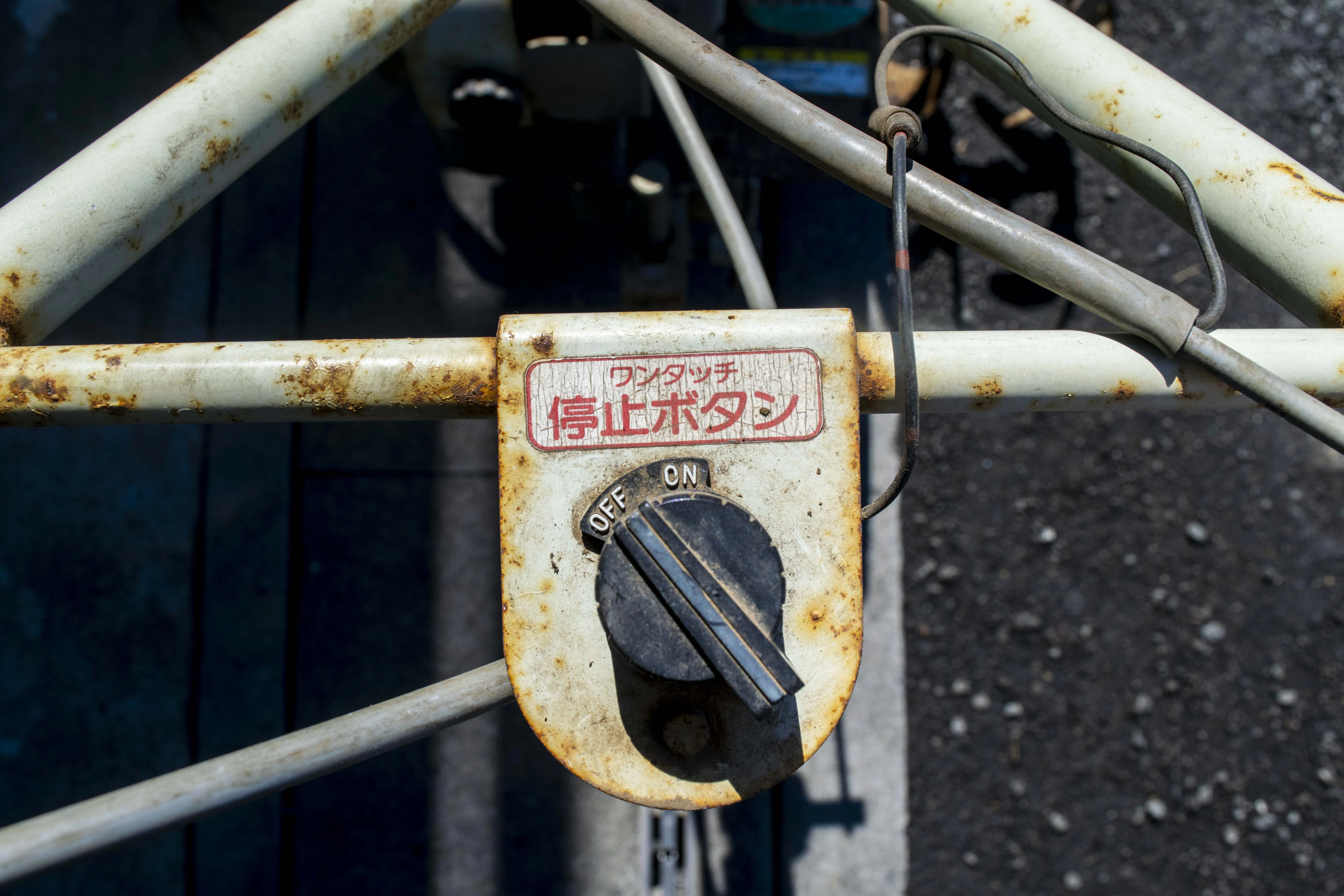 マメトラ・耕運機・MC-8の6枚目画像