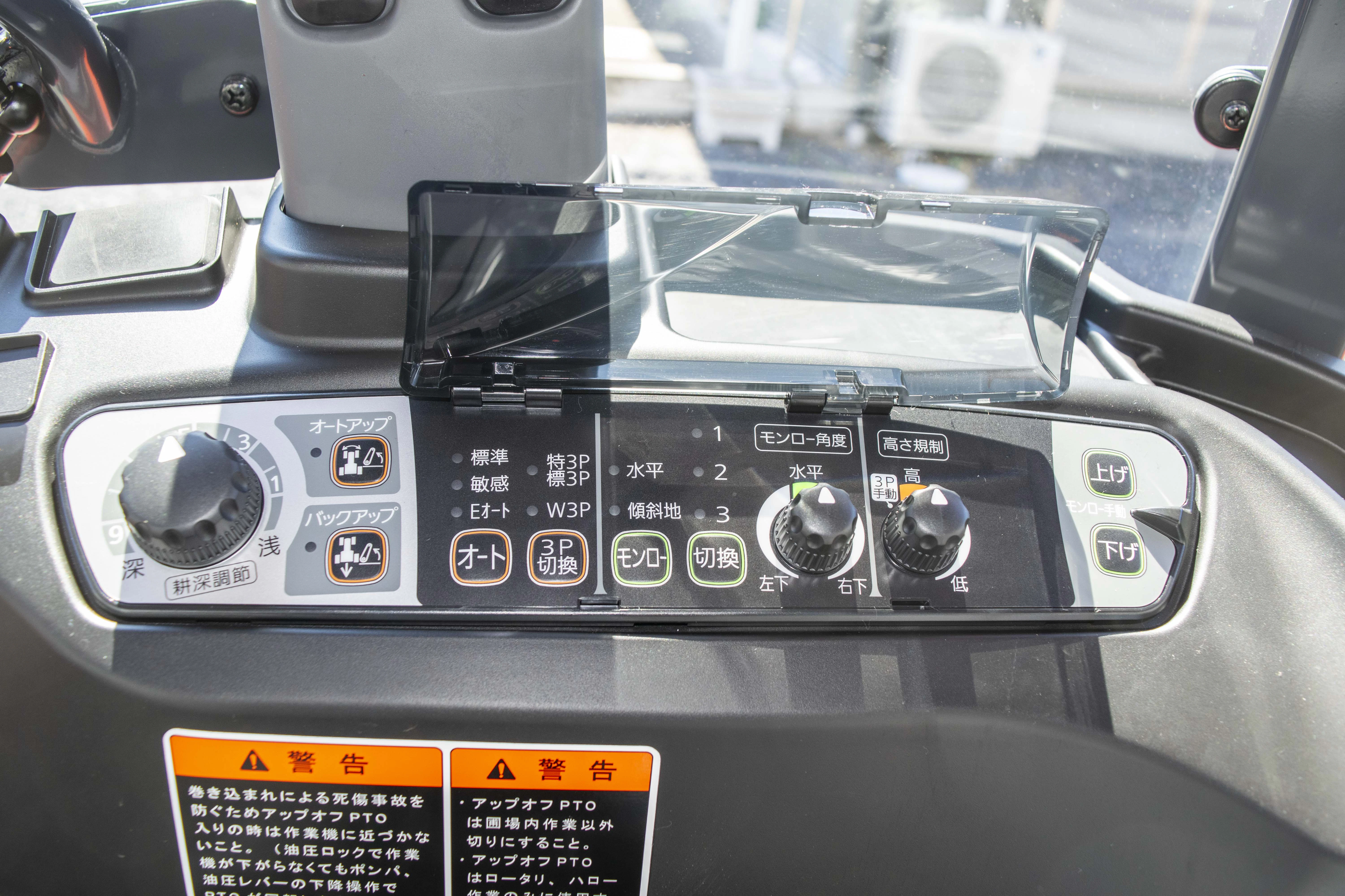 クボタ・トラクター・SL280の5枚目画像