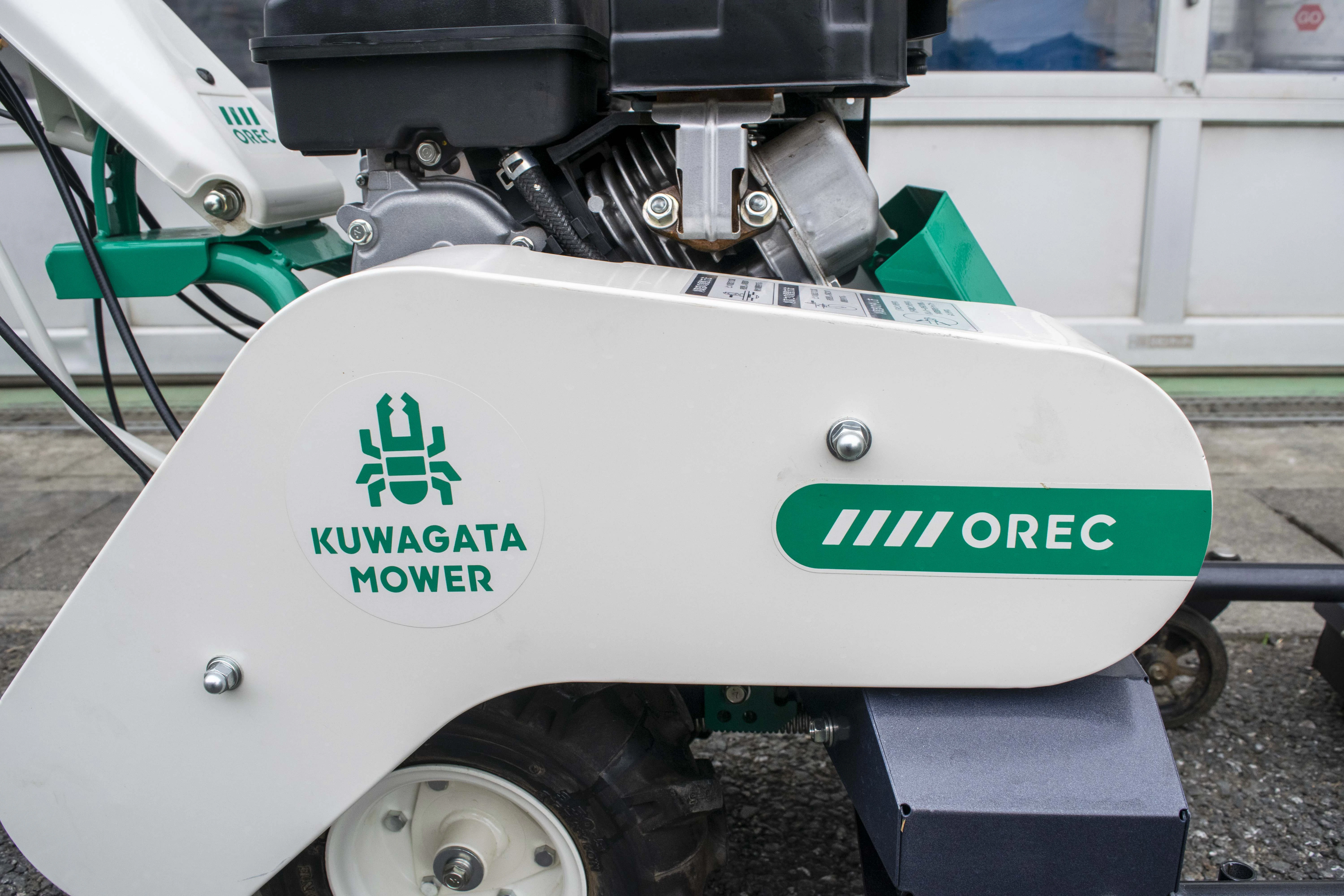オーレック・草刈機・KU350の8枚目画像