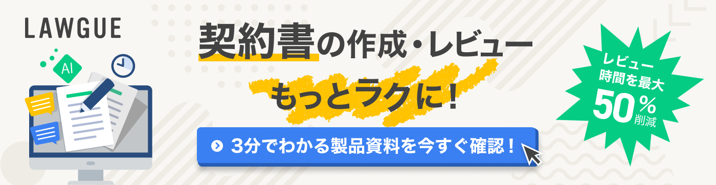 2025年最新】契約書の収入印紙金額一覧！種類別の必要額を徹底解説