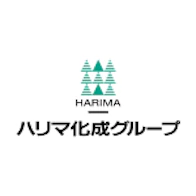 ハリマ化成グループ株式会社のロゴや担当者の画像