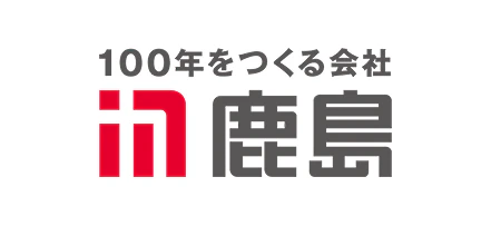 鹿島