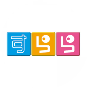 株式会社すららネットのロゴや担当者の画像