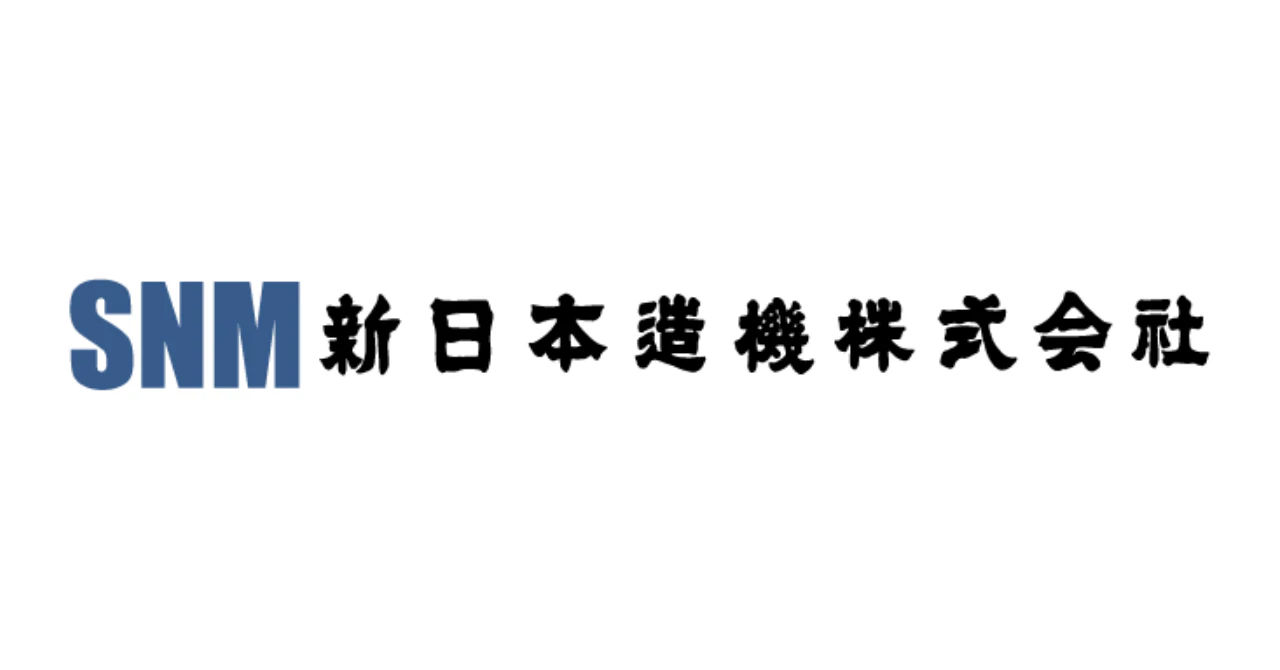 新日本造機株式会社