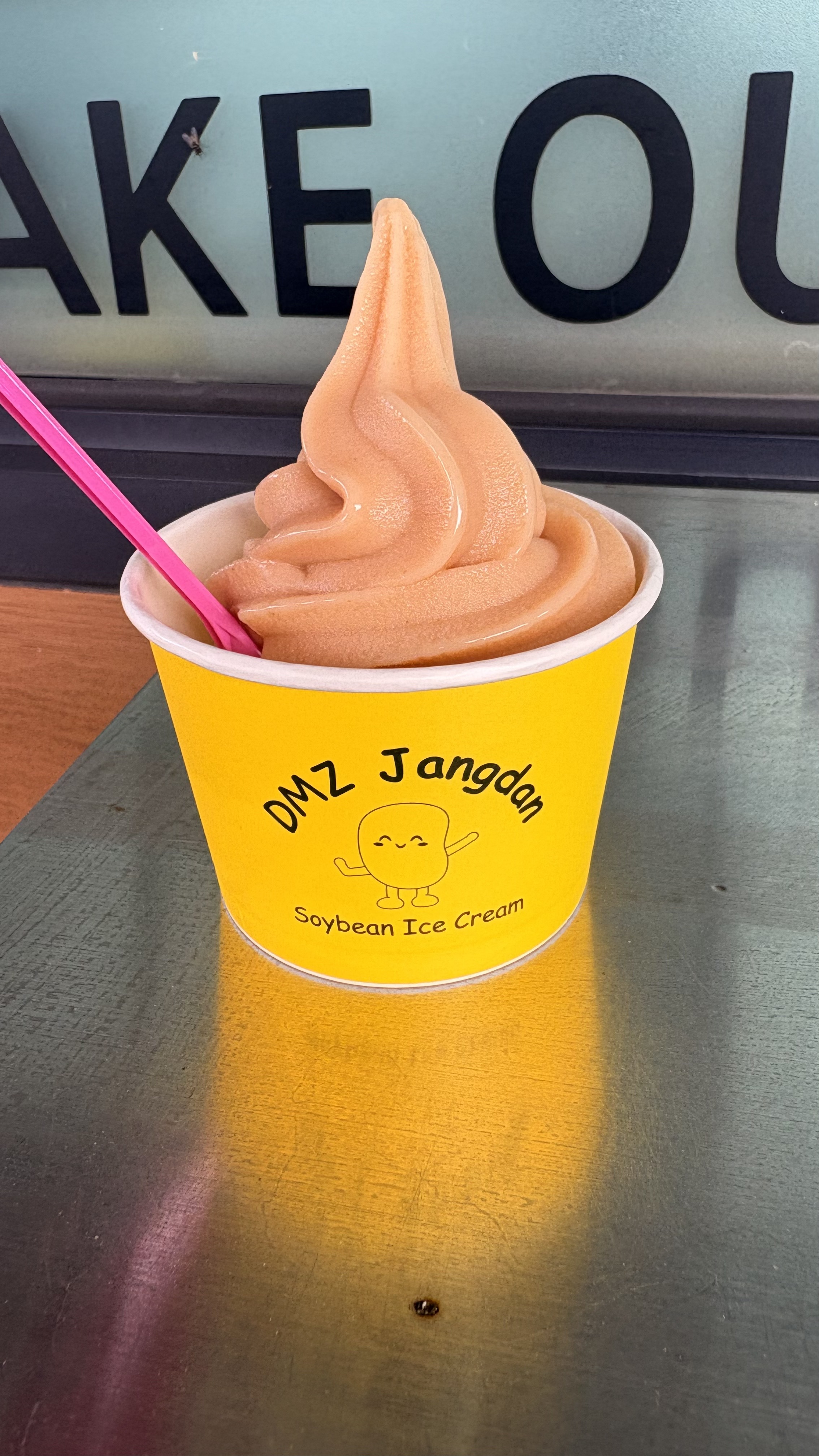 きな粉味のソフトクリーム