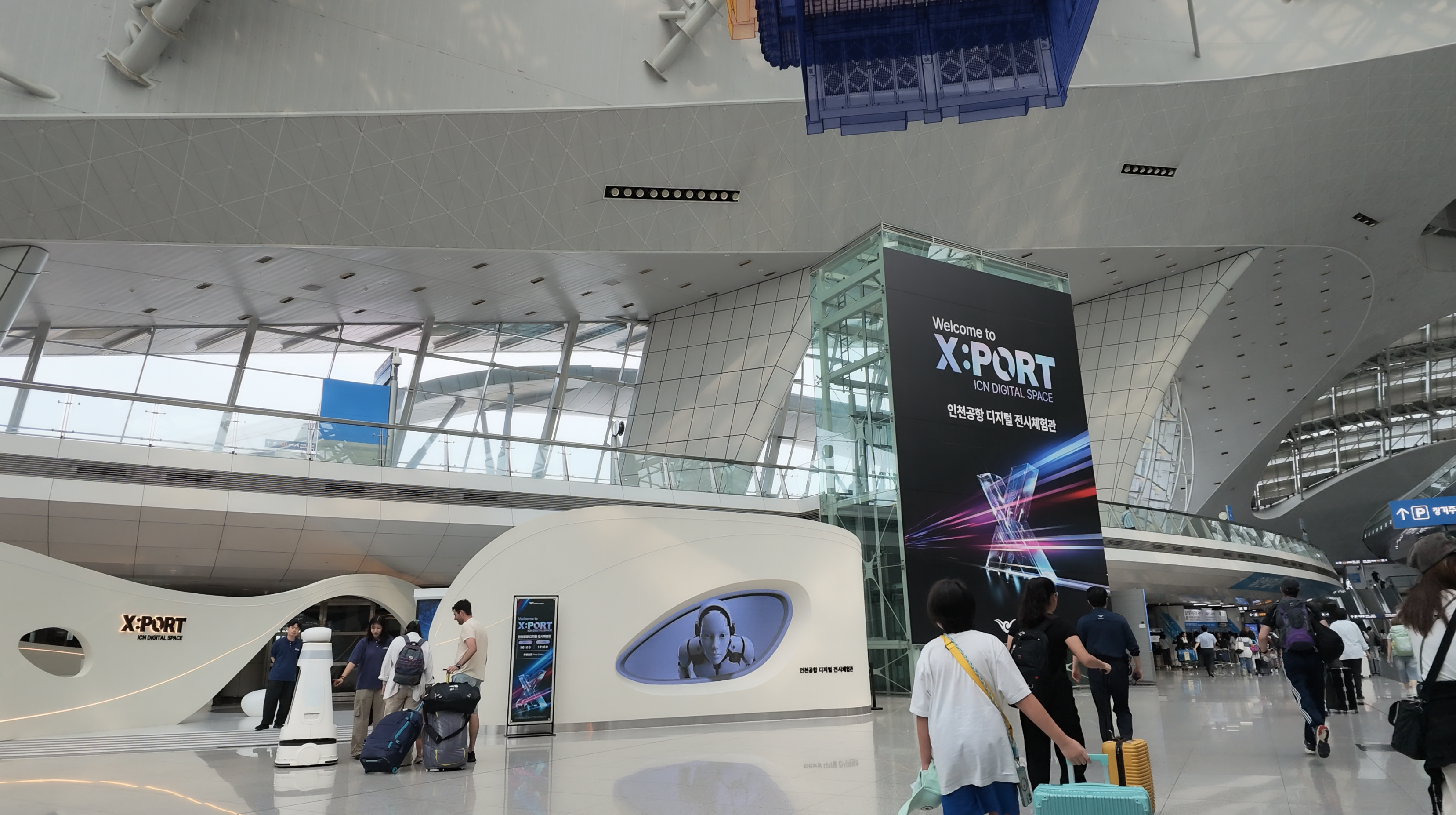 仁川国際空港第一ターミナル