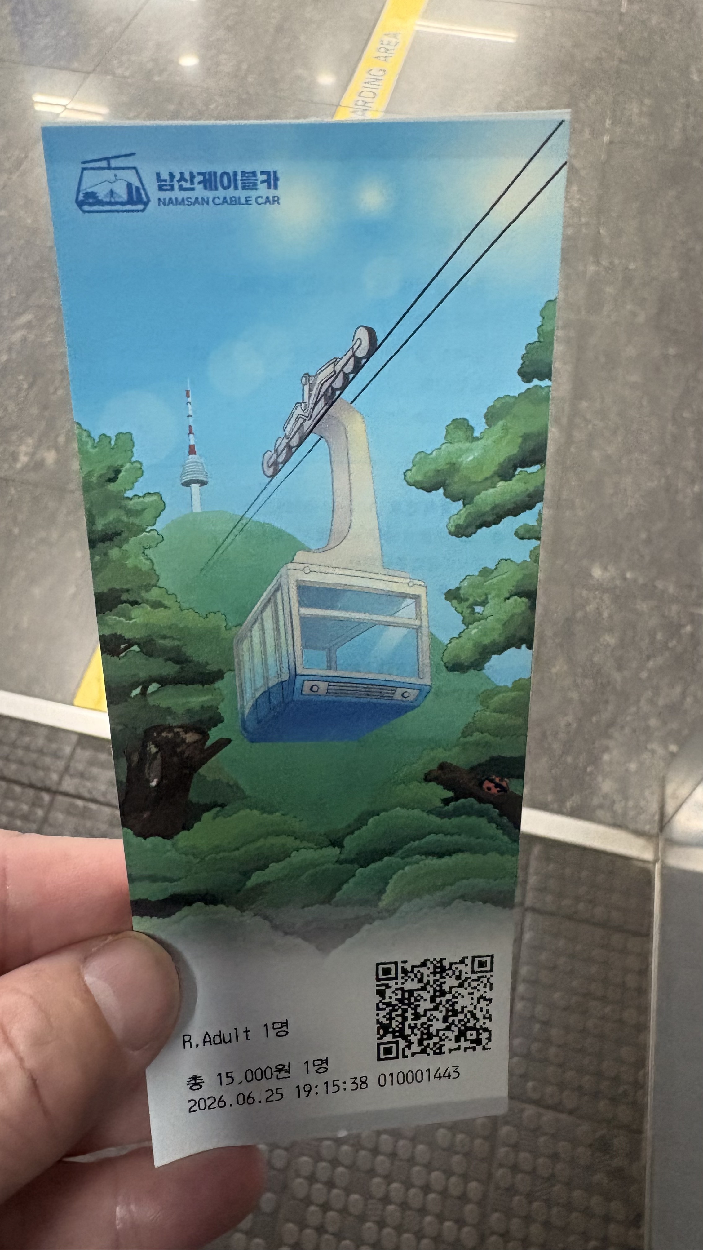 南山ケーブルカーの往復チケット