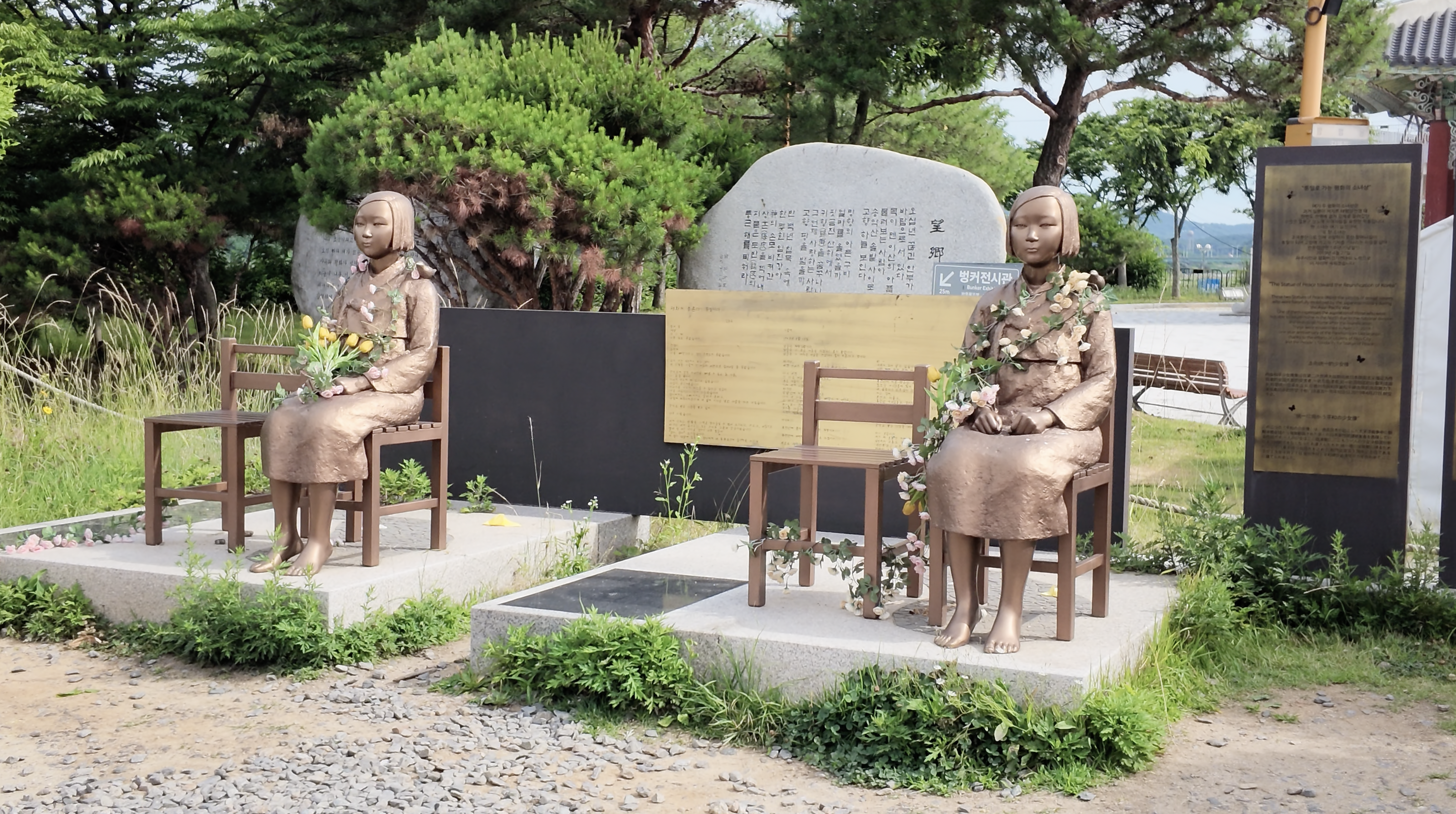 少女像