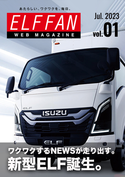 ELFFAN WEB vol.01