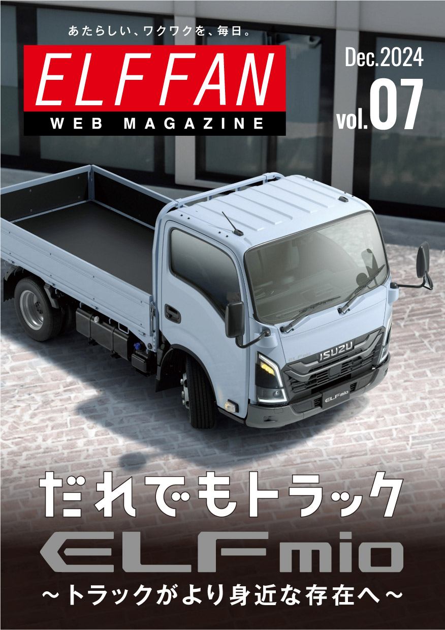 ELFFAN WEB vol.07