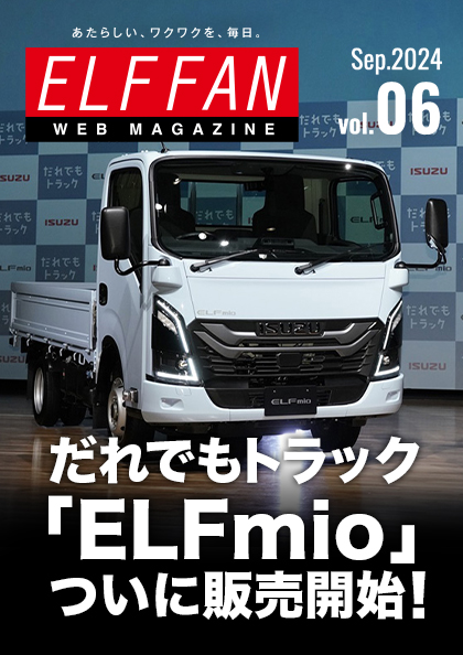ELFFAN WEB vol.06