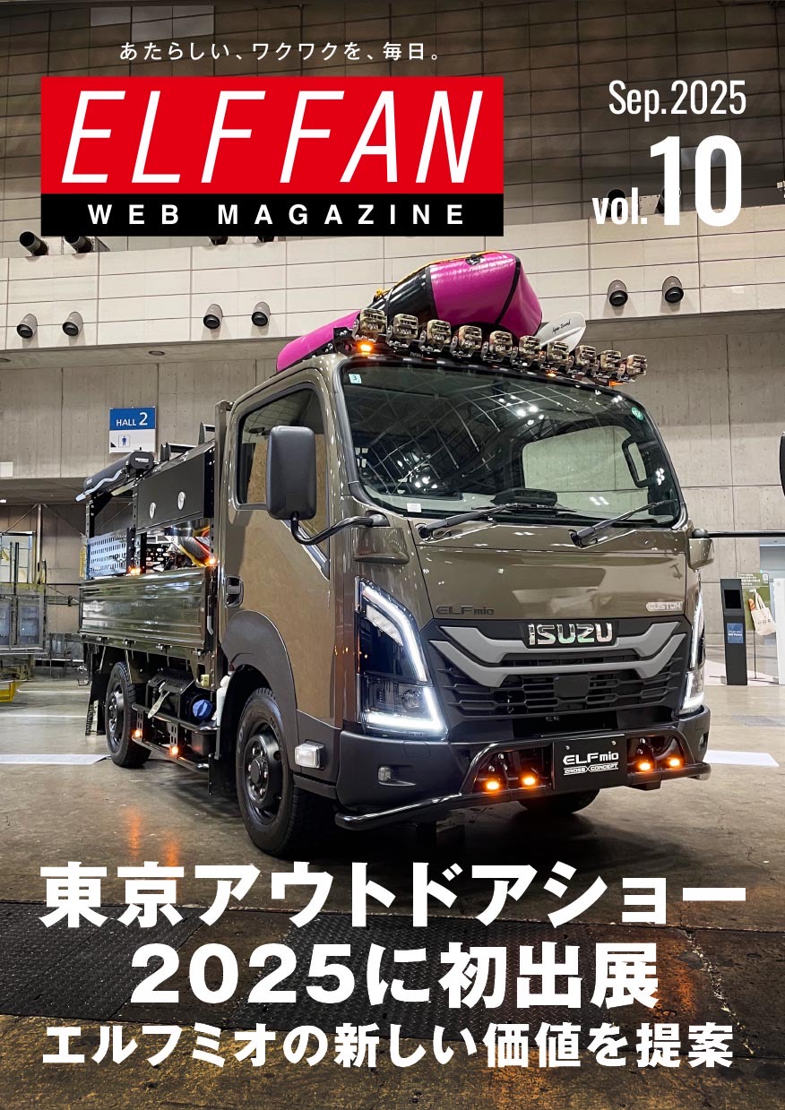 ELFFAN WEB vol.10
