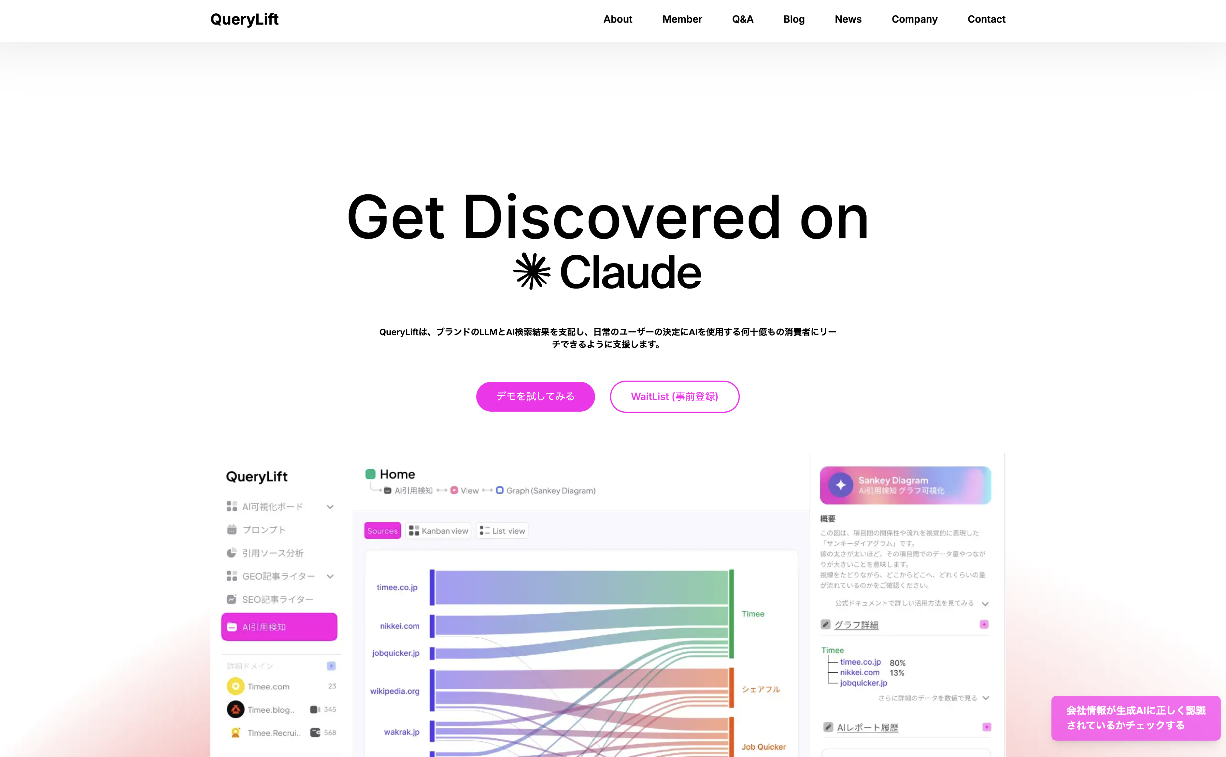 version1-company-hp-top