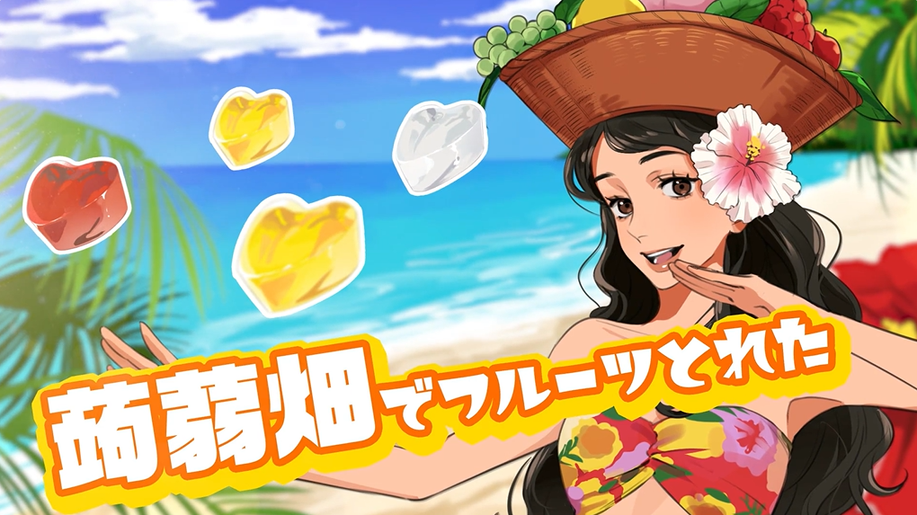 ニコニコ超会議「超踊ってみた」協賛・ボーカロイド楽曲制作「蒟蒻畑CM