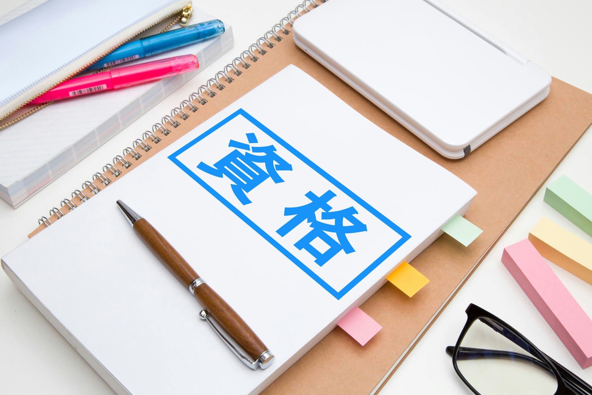 システムエンジニアになるためにおすすめの資格