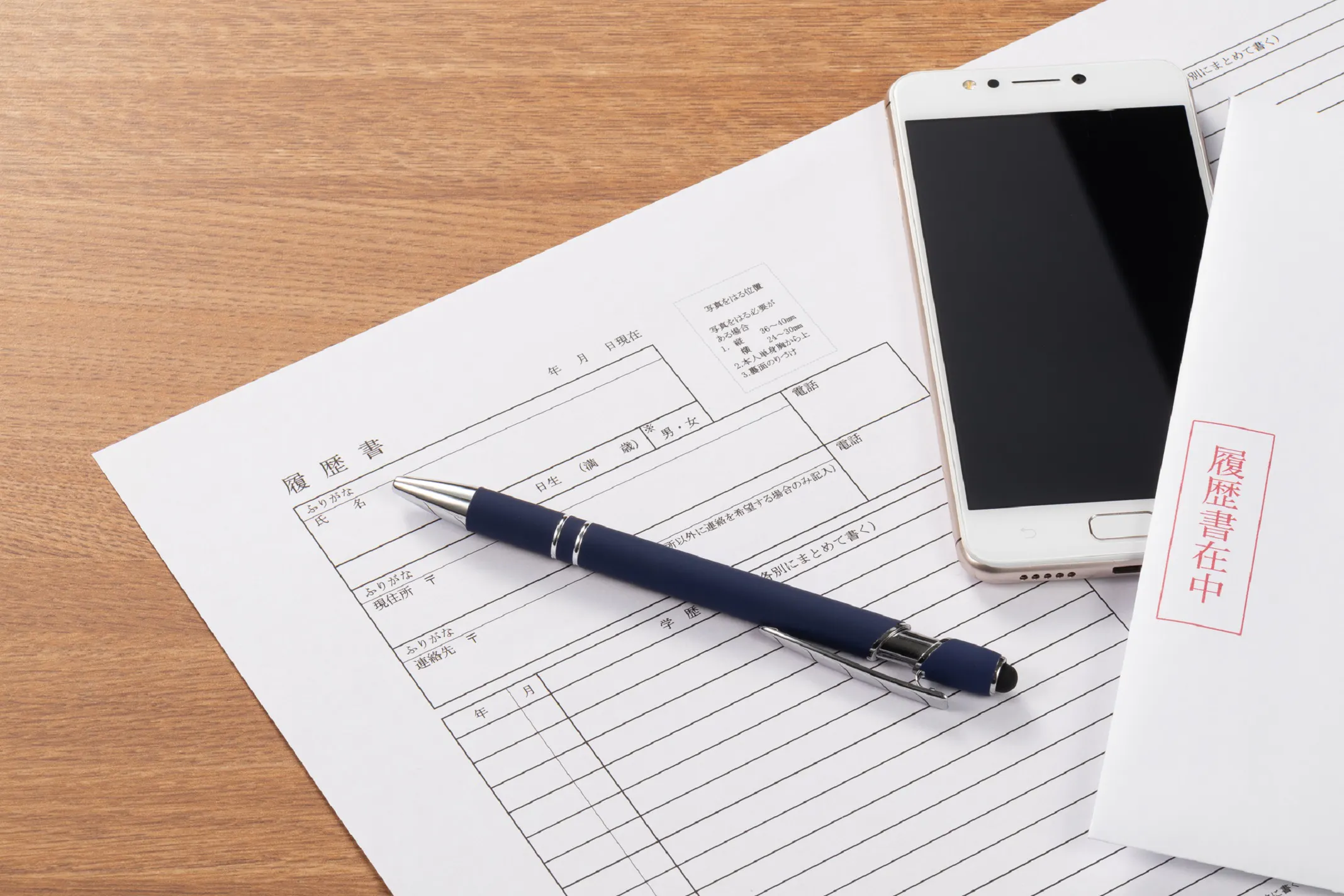 転職に必要なもの完全ガイド!転職活動〜入社時に用意する書類などチェックリストで紹介