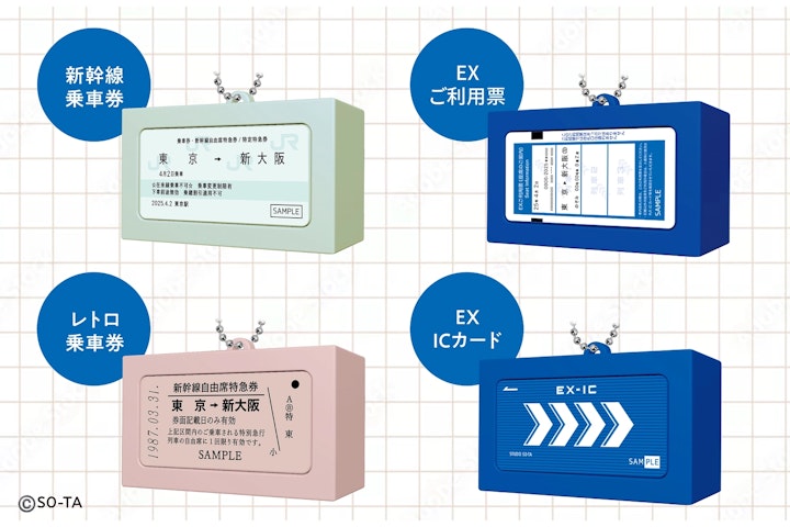 東海道新幹線 パーサーボイスキーホルダー 交通新聞 電子版｜JR東海リテイリング・プラス 「東海道新幹線