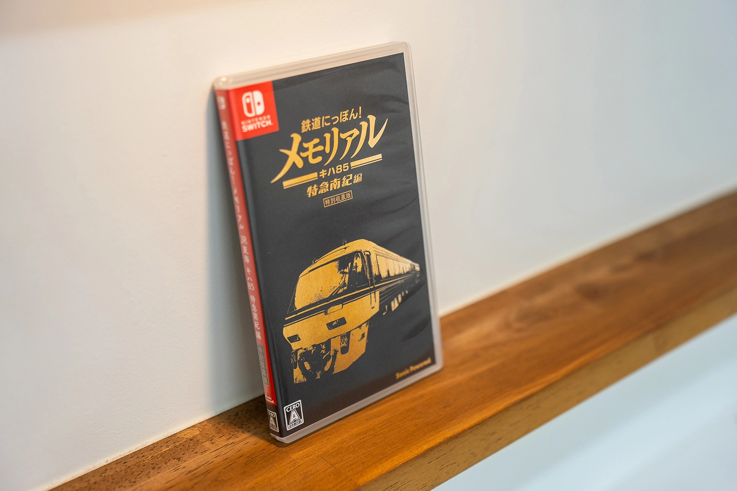 RENTRAIN - レントレ - 思い出の列車をゲームの中で再現！『鉄道