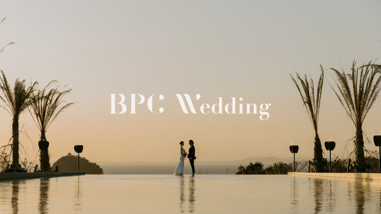 1日1組限定！ホテルを丸ごと貸し切るサンセットウェディング「BPC WEDDING」予約スタート！