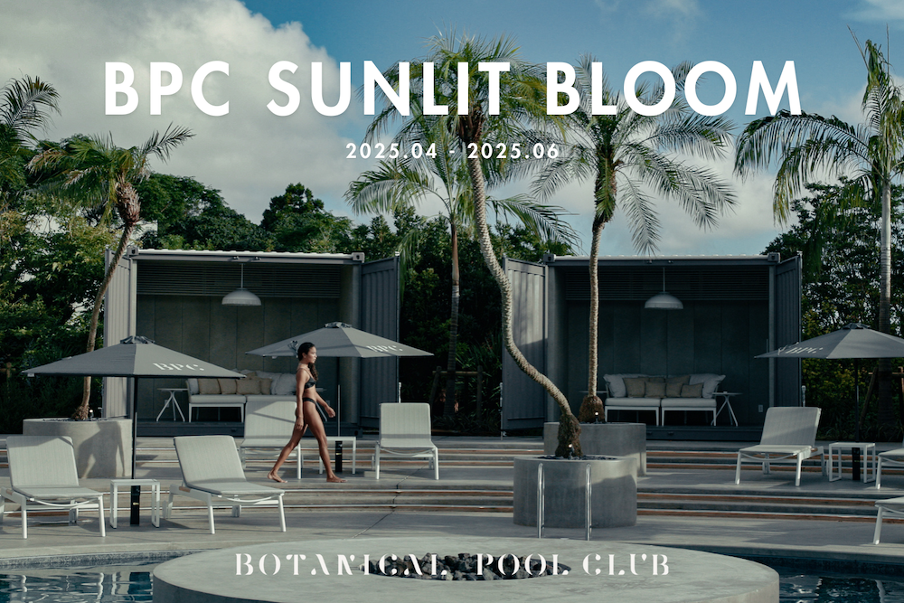 初夏の陽光と緑で包まれるプールサイドで過ごす 「SUNLIT BLOOM」スタート