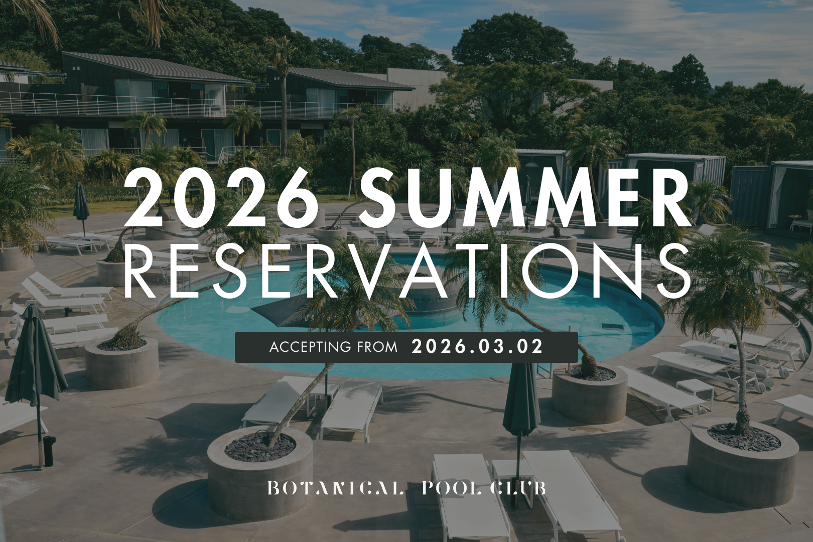 2026年サマーシーズン始動！3/2（月）より、夏季シーズン予約受付開始！ 