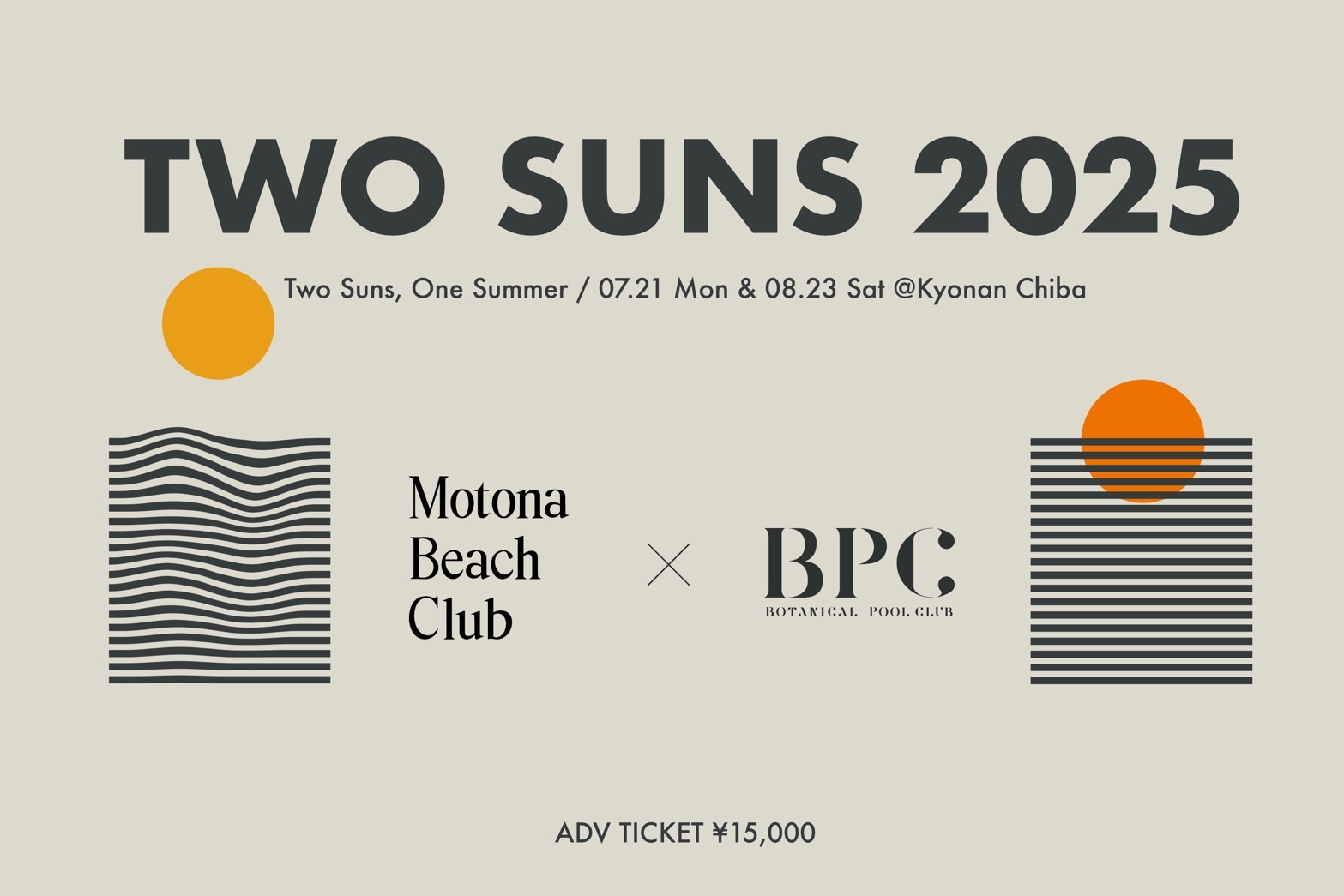 【終了しました！】7/21 プール×ビーチ、2つの楽園を味わい尽くす 真夏のスペシャルイベント「TWO SUNS 2025」 7月21日（月・祝）、8月23日（土）開催！