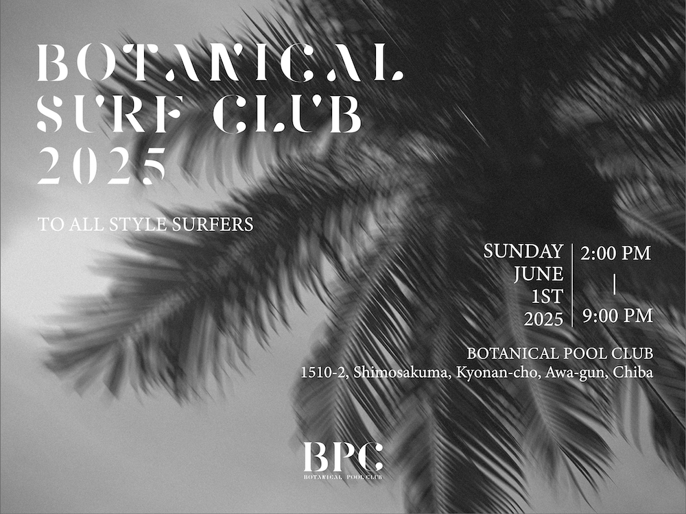 サーフカルチャーを堪能するイベント 「BOTANICAL SURF CLUB」6/1（日）開催！