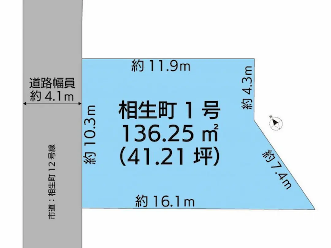 鳥取市相生町　2階建て