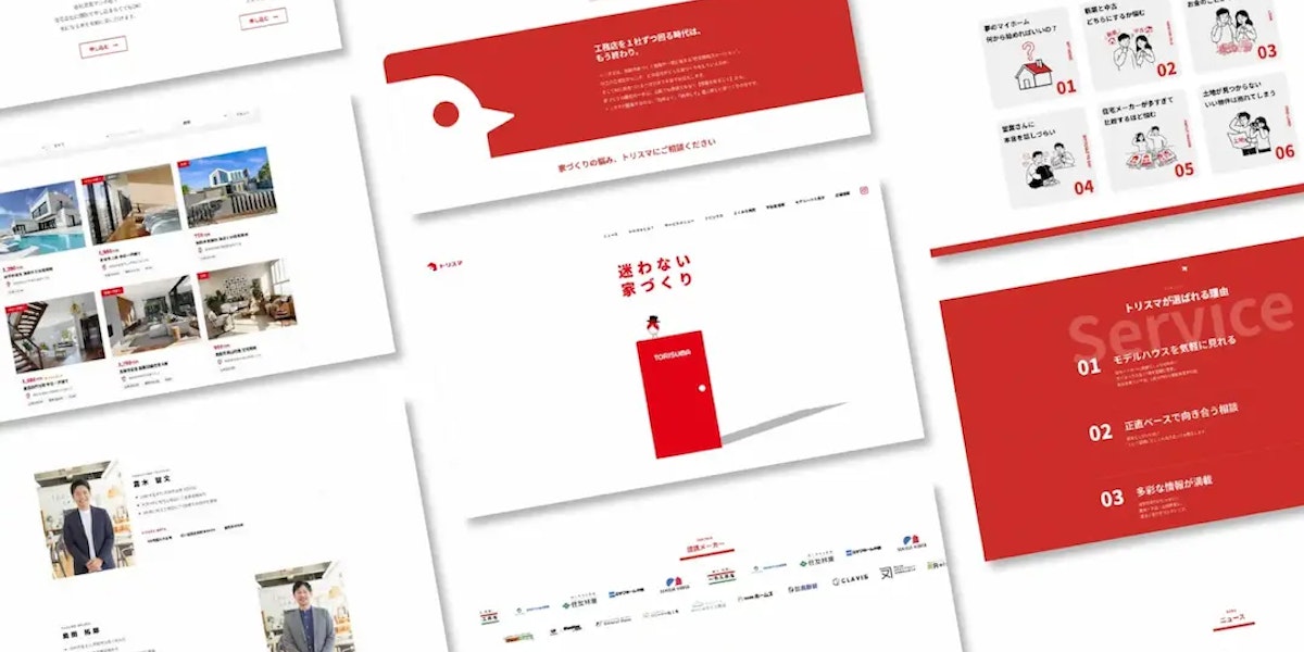 ホームページリニューアルおよび新サービス開始のお知らせ