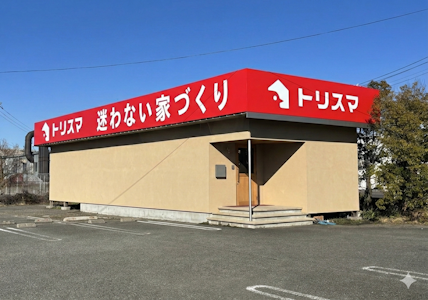 ロゴマークおよび店舗看板リニューアルのお知らせ