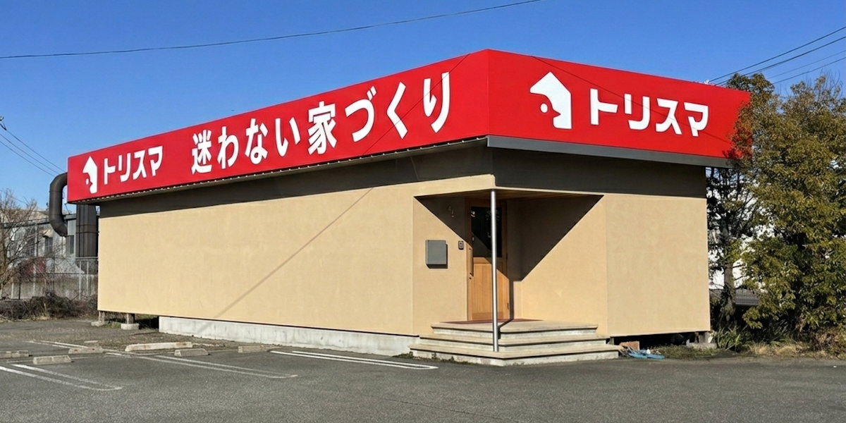 ロゴマークおよび店舗看板リニューアルのお知らせ