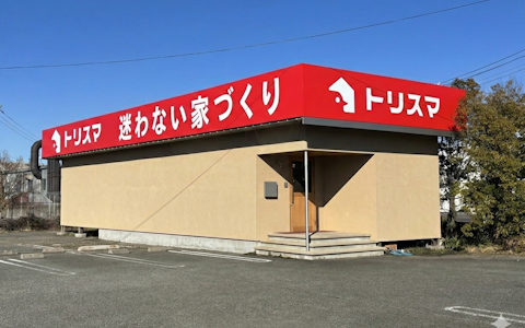 ロゴマークおよび店舗看板リニューアルのお知らせ
