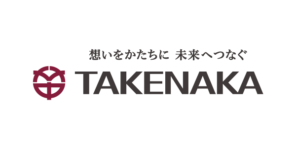 株式会社竹中工務店様