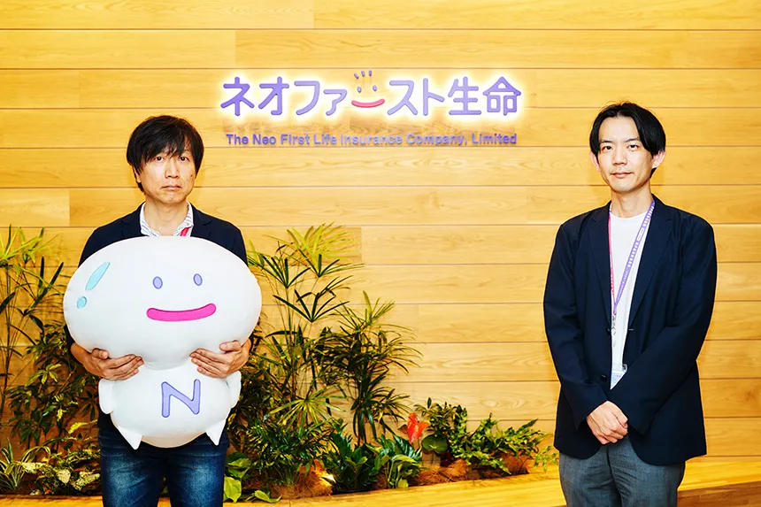 ネオファースト生命保険株式会社様