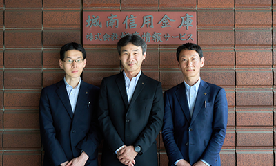 城南信用金庫様