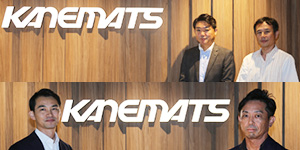 兼松株式会社様