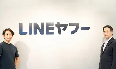 LINEヤフー株式会社様