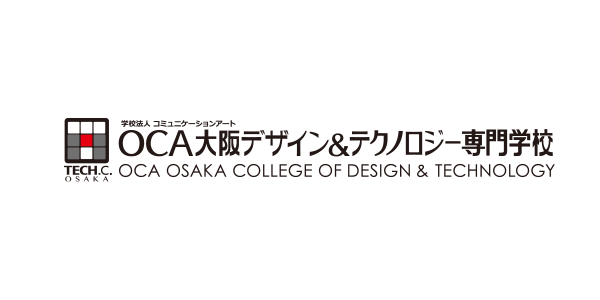 OCA大阪デザイン＆ITテクノロジー専門学校様