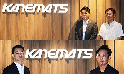 兼松株式会社様