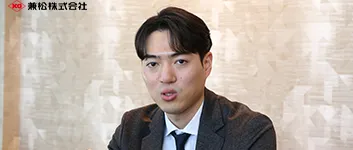 兼松株式会社様