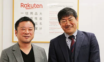 楽天グループ株式会社