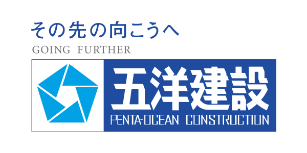 五洋建設株式会社様